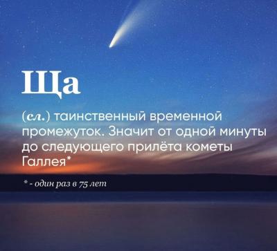 Прикрепленное изображение: 307583230_2255867487910243_4435955922469554713_n.jpg